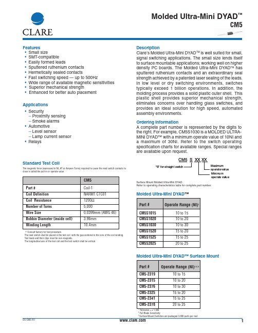 CPC1016N中文资料