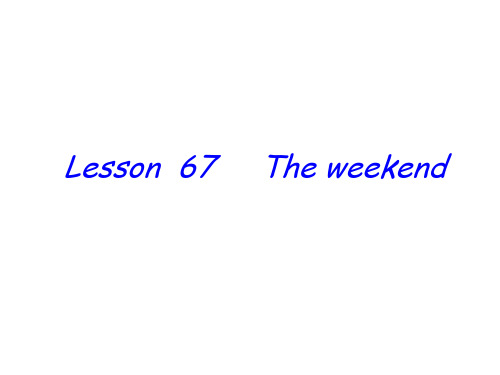 新概念英语第一册Lesson 67-Lesson 70课件