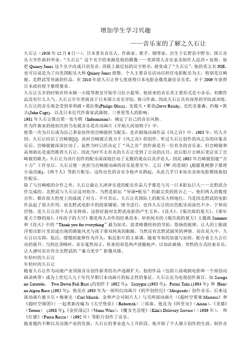 增加学生学习兴趣