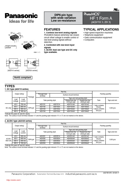 AQV203A;AQV202;AQV204;AQV203;AQV101AZ;中文规格书,Datasheet资料