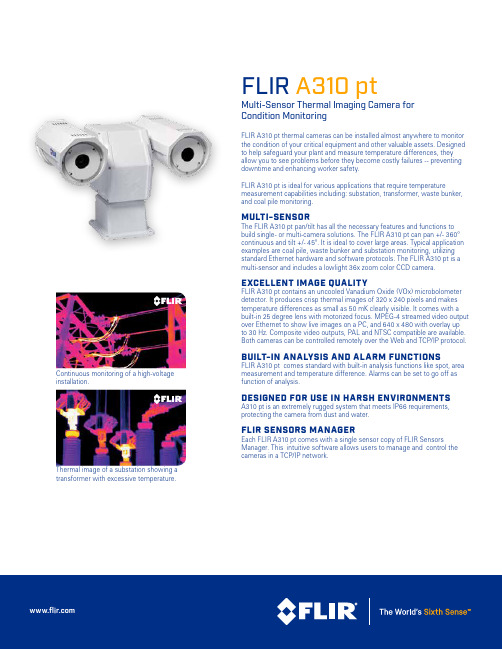 FLIR A310 pt多传感器热成像相机说明书