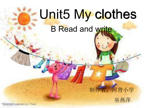 英语人教版四年级下册Unit5 PartB Read and write