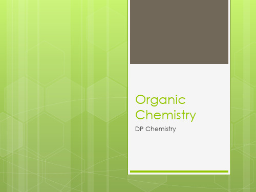 Organic Chemistry   有机化学