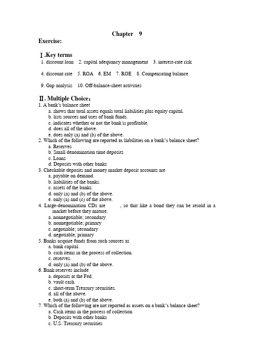 Off-balance-sheet