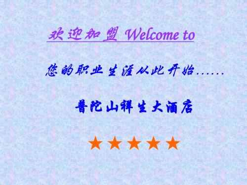 仪容仪表