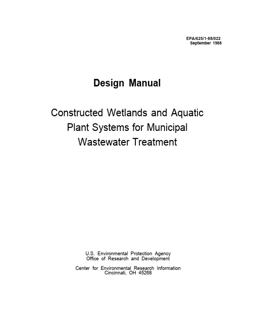 design人工湿地设计手册