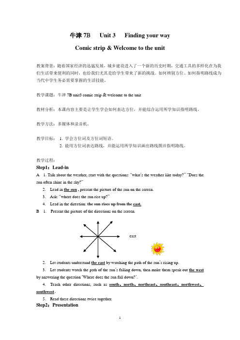 7B Unit 3 Finding your way