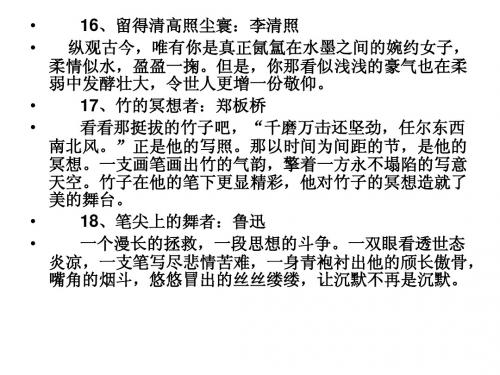 高考古代诗歌鉴赏总纲