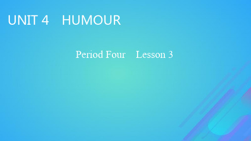 高中英语Unit4HumourPeriod4Lesson3MyFavouriteComedian课件