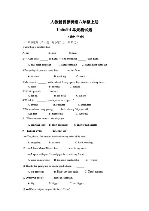 人教新目标英语八年级上册Units3-4单元测试题(有答案)