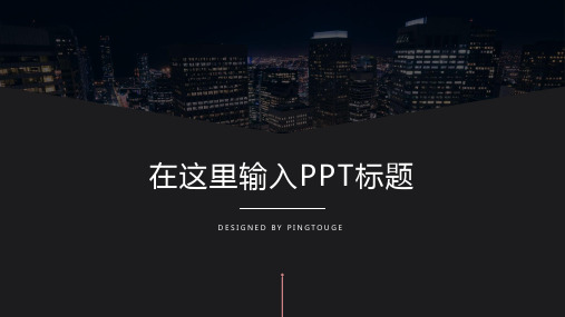 欧美大气炫酷创意几何图形渐变扁平化工作报告ppt模板