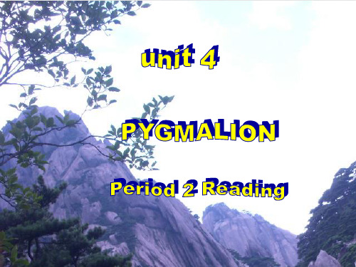 人教课标版高中英语选修8Unit4reading PPT课堂课件(26页)新