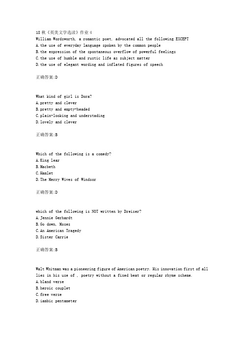 北京语言大学 18秋《英美文学选读》作业4满分答案