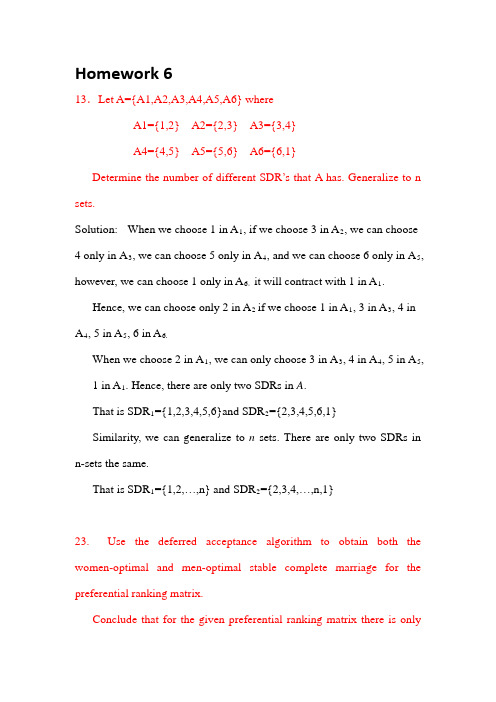 哈工大深圳研究生院组合数学部分作业题答案习题课6,8