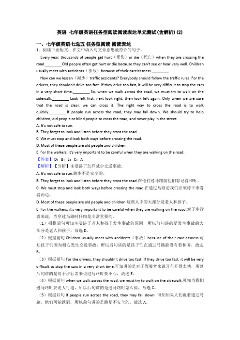 英语 七年级英语任务型阅读阅读表达单元测试(含解析)(2)