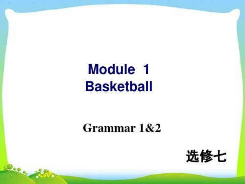 外研版选修七 Module 1 Grammar 1,2教学课件