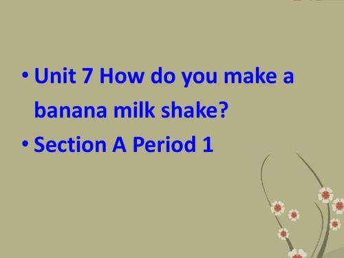 人教新目标版英语八年级上册Unit 7 How do you make a banana milk shake_公开课PPT