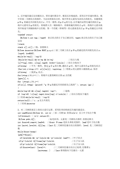 2010吉林省数据库考试含答案基础