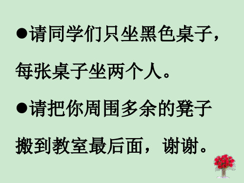 文言实词推断的七种方法