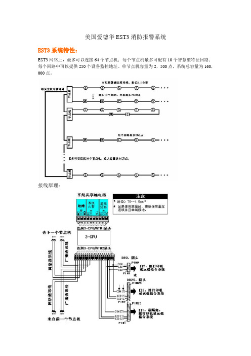 爱德华厂家数据