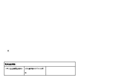 建筑施工现场见证取样登记台帐