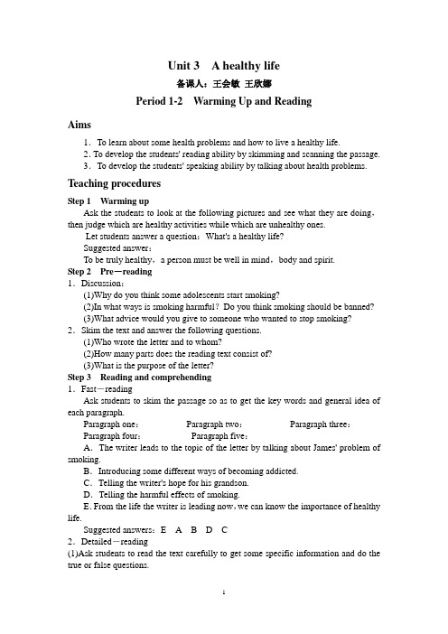 英语book6 unit 3 单元备课资料