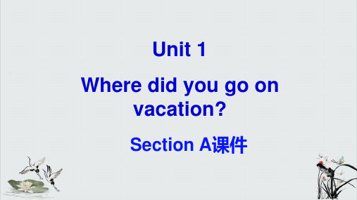 八年级上册英语unit1Where did you go on vacation Section APPT优秀课件