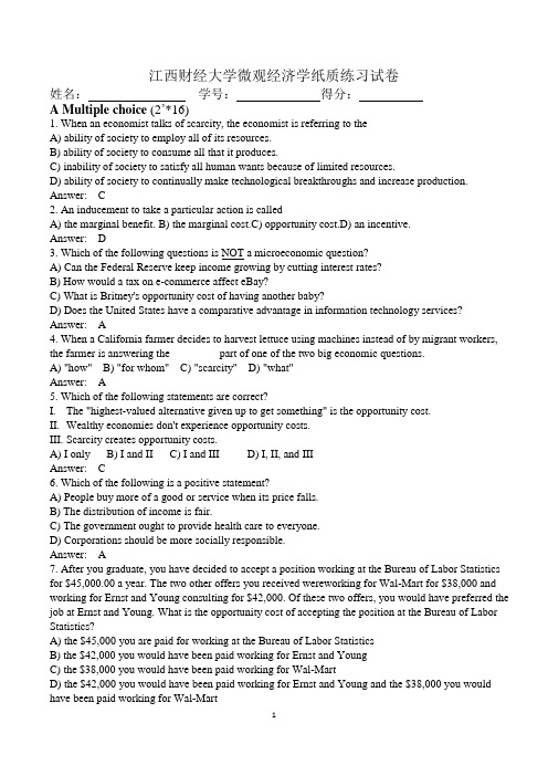 江西财经大学大二经济学专业微观经济学英文试卷及答案  (1)