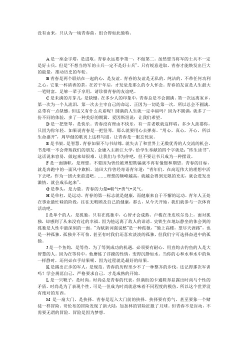 26个字母的意义