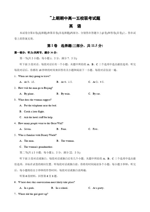 河南省陕州中学高一上学期期中考试(英语).doc