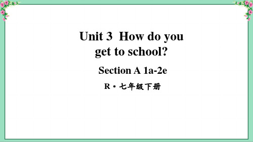 人教版英语七年级下册Unit 3Section A ( 1a-2e)新版课件