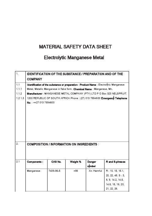 电解锰ELMNMSDS安全表（WORD格式）