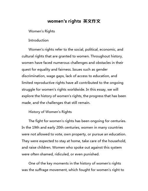 women's rights 英文作文