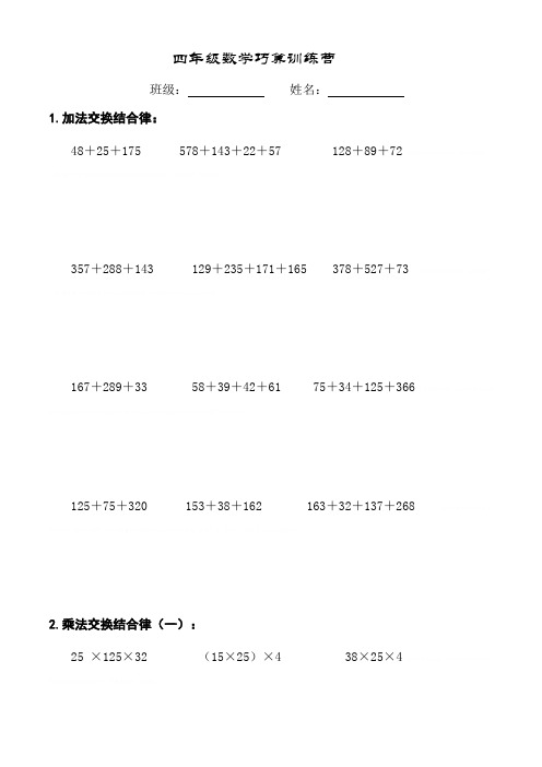 2014学年第一学期寒假作业2014学年第一学期寒假作业