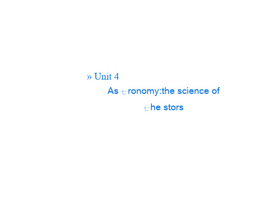 高中英语(新人教必修3)教学课件(目标分析+方案设计+自主导学)：Unit4-PeriodⅠ