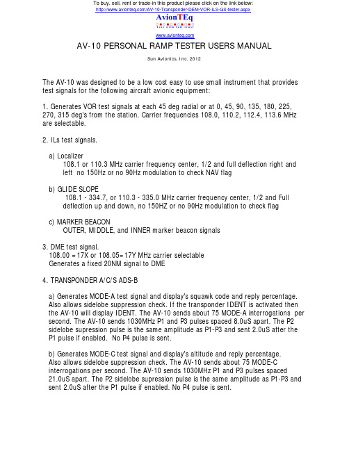 Sun Avionics AV-10 个人跃升测试仪用户手册说明书