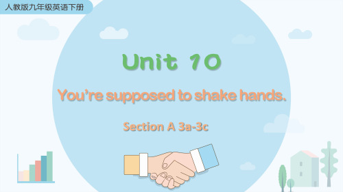 人教版英语九年级下册Unit 10 Section A 3a-3c