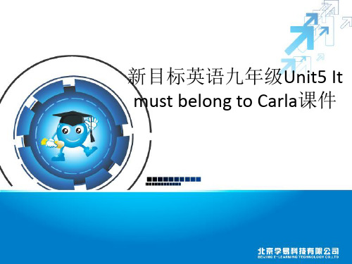 新目标英语九年级Unit5ItmustbelongtoCarla课件(共30张PPT)