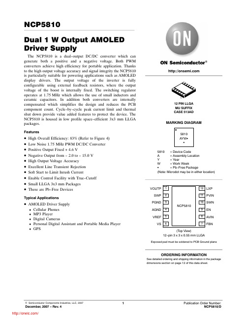 NCP5810MUTXG;中文规格书,Datasheet资料