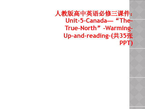 人教版高中英语必修三课件：Unit-5-Canada—“The-True-North”-Warmin