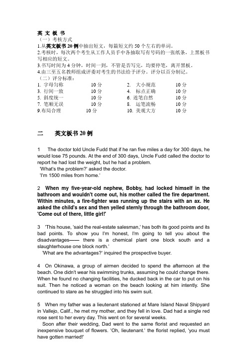 英语26字母规则+练习书写材料