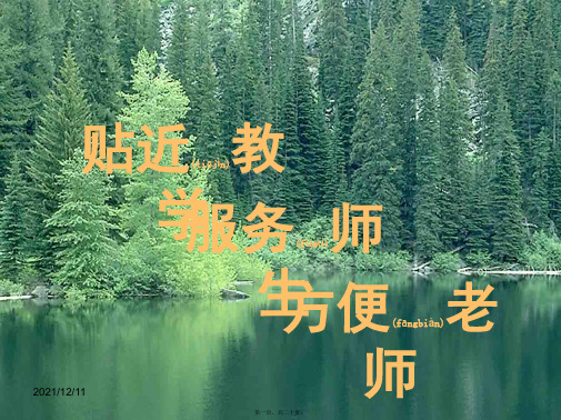 七年级数学上册第一章有理数1.5有理数的乘方1.5.1有理数的乘方