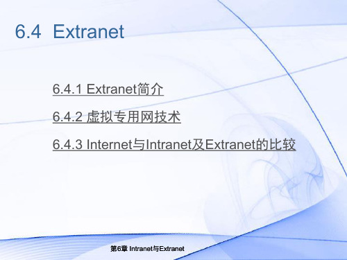 6.4Extranet