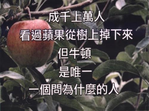 正确的观念与心态