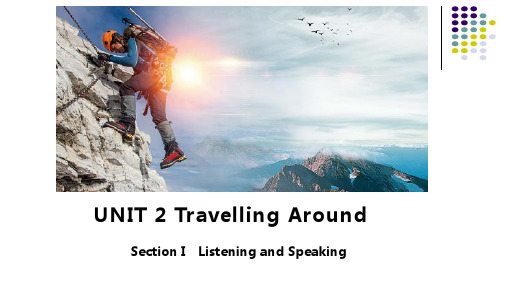 Unit 2 section I .listening and speaking 英语必修第一册 (共28张PPT)