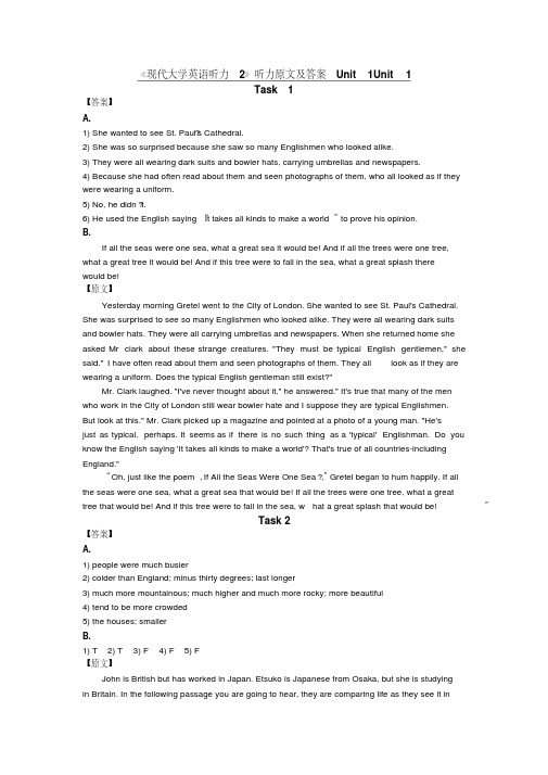 《现代大学英语听力2》听力原文及答案Unit1