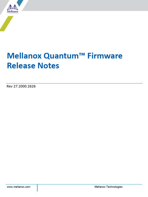 Mellanox Quantum 固件发行说明版本 27.2000.2626说明书