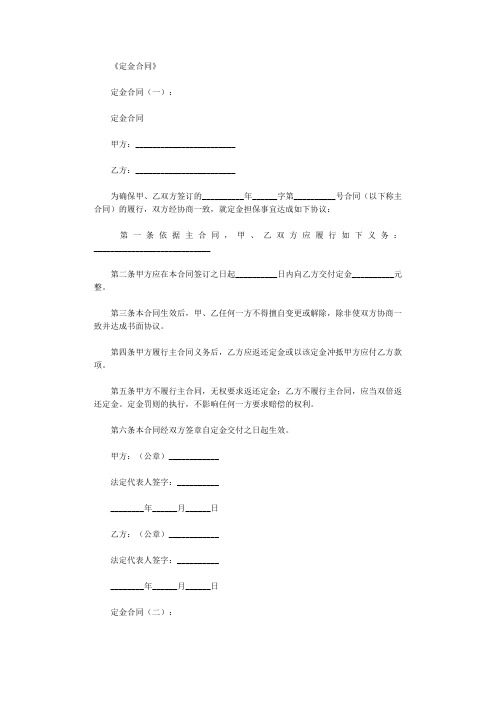 〔推荐〕订货会总结12篇【优质文档】