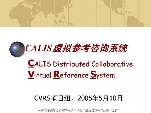 CVRSintro