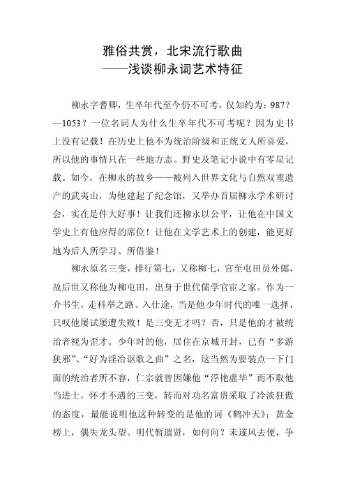 雅俗共赏——精选推荐